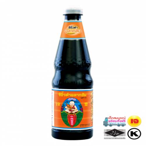 HB Black Soy Sauce (orange label)