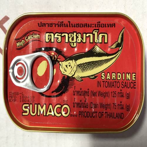 Sumaco Sardine in Tomato Sauce (EO)
